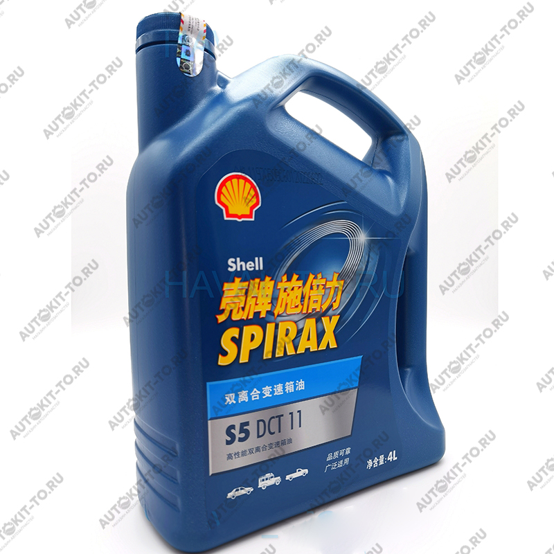 Масло Трансмиссионное Shell Spirax S5 DCT11, 4л.